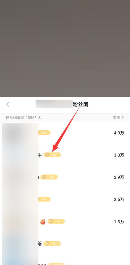 抖音怎么查看粉丝活跃度 抖音查看粉丝活跃度方法