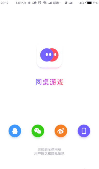 同桌派对小游戏怎么打开 同桌游戏怎么查看小游戏玩法？