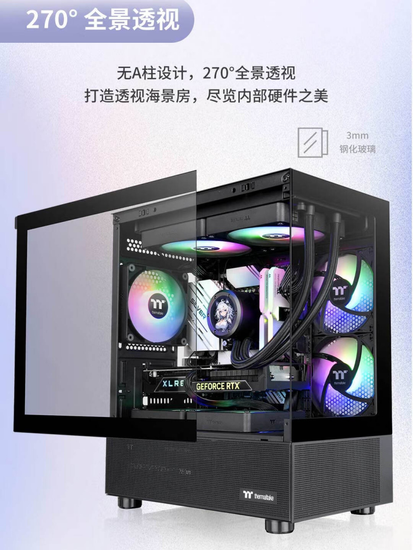 曜越推出钢影 透S240 M-ATX 机箱：延续无立柱 270° 全景透视家族设计，139 元