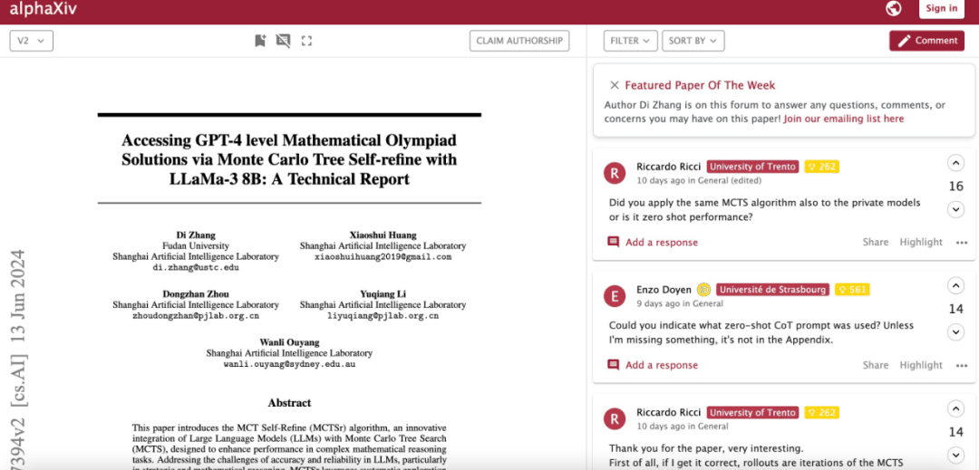 arXiv论文可以发「弹幕」了，斯坦福alphaXiv讨论平台上线，LeCun点赞