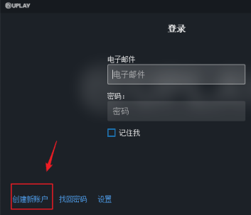 uplay怎么用支付宝付款 uplay用支付宝付款的方法