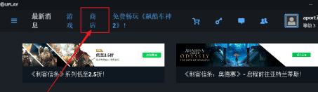 uplay怎么用支付宝付款 uplay用支付宝付款的方法