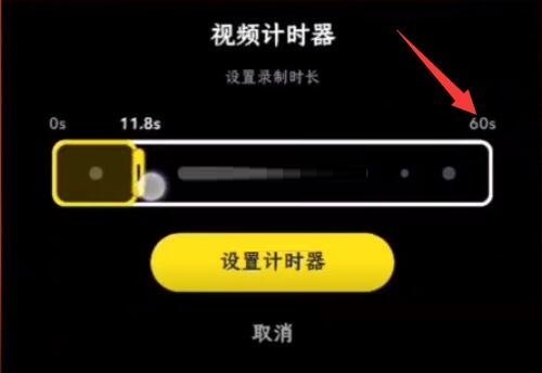 snapchat怎么拍视频 snapchat拍视频教程