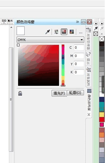 CorelDraw怎样给图形上色 CorelDraw给图形上色的操作步骤