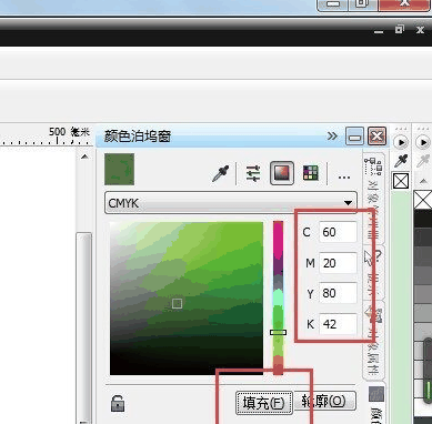 CorelDraw怎样给图形上色 CorelDraw给图形上色的操作步骤