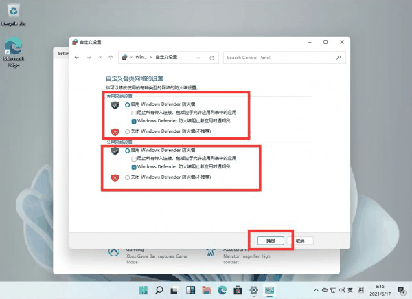 win11添加语言包出现错误代码0x800F0950怎么解决？详情