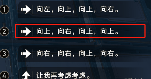 崩坏星穹铁道绳网委托成就怎么解锁 崩坏星穹铁道绳网委托成就解锁方法