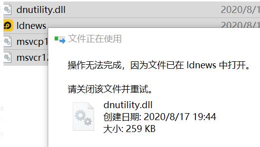 雷电模拟器卸载不干净怎么办 雷电模拟器卸载不干净的解决方法