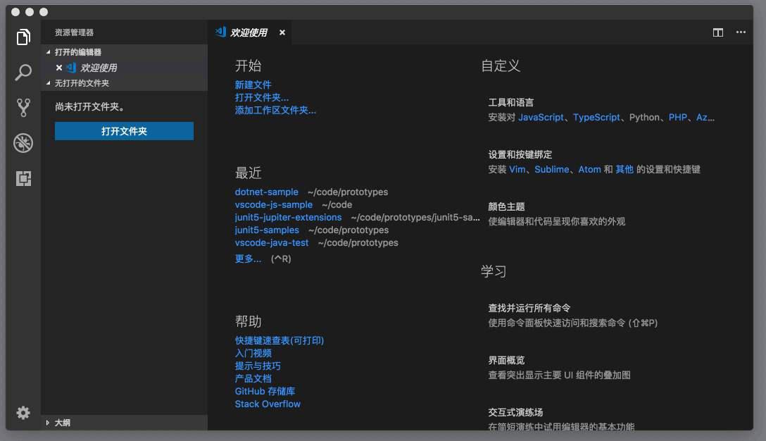 vscode视图怎么固定 vscode视图固定技巧