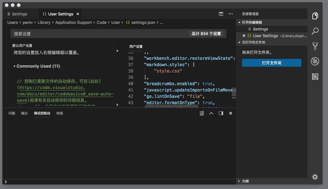 Vscode视图怎么固定 Vscode视图固定技巧