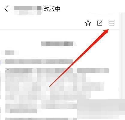 腾讯文档怎么查看字数 腾讯文档查看字数教程