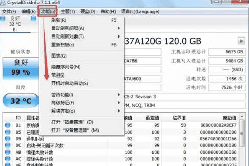 CrystalDiskInfo硬盘检测工具怎么查看参数 CrystalDiskInfo硬盘检测工具查看参数的方法