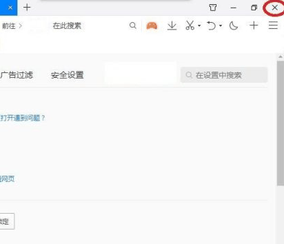 QQ浏览器怎么设置将PDF文档与QQ浏览器关联 QQ浏览器设置将PDF文档与QQ浏览器关联的方法