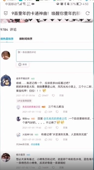 b站表情包怎么导出到QQ b站表情包导出到QQ教程