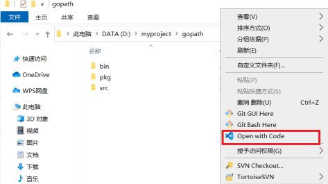 Vscode怎么添加到右键菜单 Vscode添加到右键菜单的方法