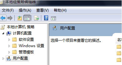 .net framework怎样配置 .net framework配置的方法