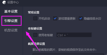 腾讯手游助手怎么更改分辨率 腾讯手游助手更改分辨率的方法