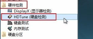 hdtune硬盘检测工具怎么极速扫描u盘 hdtune硬盘检测工具极速扫描u盘的方法