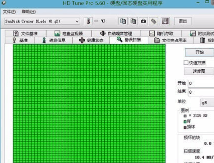 hdtune硬盘检测工具怎么极速扫描u盘 hdtune硬盘检测工具极速扫描u盘的方法