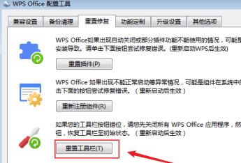 WPS Office官方版怎么设置页边距 WPS Office官方版设置页边距的方法