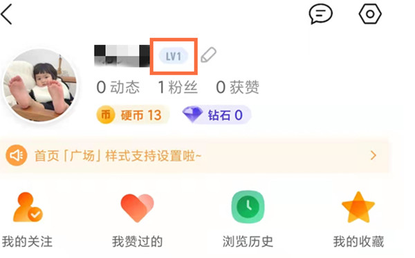 QQ看点中怎么查看自己的回答等级 QQ看点查看自己的回答等级教程