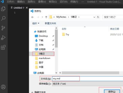 Vscode怎么编辑Markdown Vscode编辑Markdown的方法