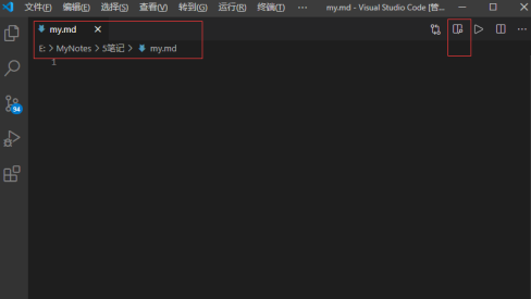 Vscode怎么编辑Markdown Vscode编辑Markdown的方法