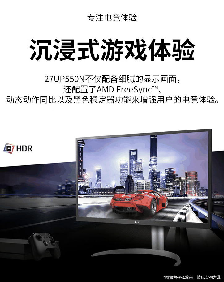 4K 60Hz + 90W PD USB-C：LG“27UP550N”27 英寸显示器 8 月 8 日 1799 元首销