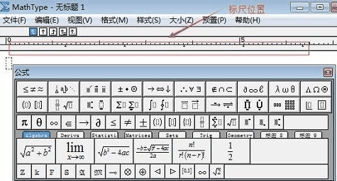 MathType怎样将工具栏恢复默认 MathType将工具栏恢复默认的具体操作