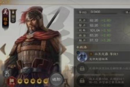 三国志战棋版预抽卡选谁