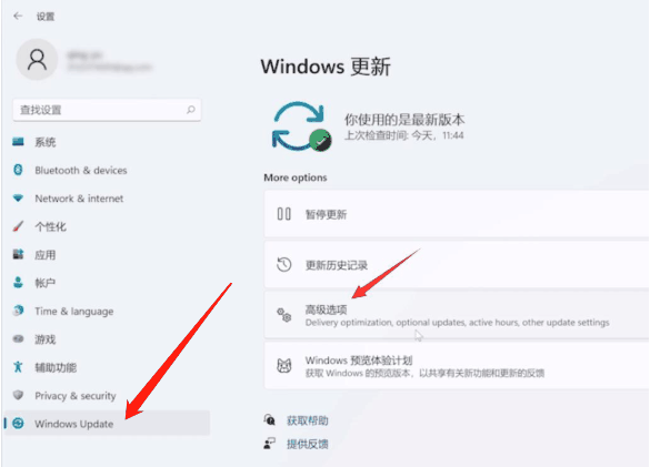 win11系统怎么恢复出厂设置？win11电脑恢复出厂设置操作教程