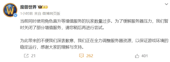 魔兽周报：今年必上！《诛仙世界》再放阶段性汇报  魔兽正式服遭前负责人疯狂吐槽