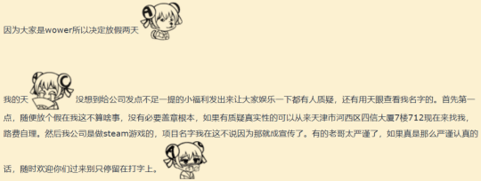 魔兽周报：今年必上！《诛仙世界》再放阶段性汇报  魔兽正式服遭前负责人疯狂吐槽