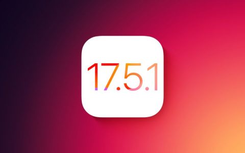 苹果停止签署 iOS 17.5.1，已升级 iPhone 用户无法再降级