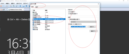 VMware Workstation怎么设置虚拟机光驱 VMware Workstation设置虚拟机光驱的方法