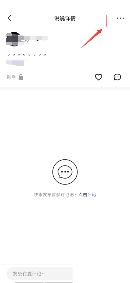 快手怎么删除动态 快手删除动态方法