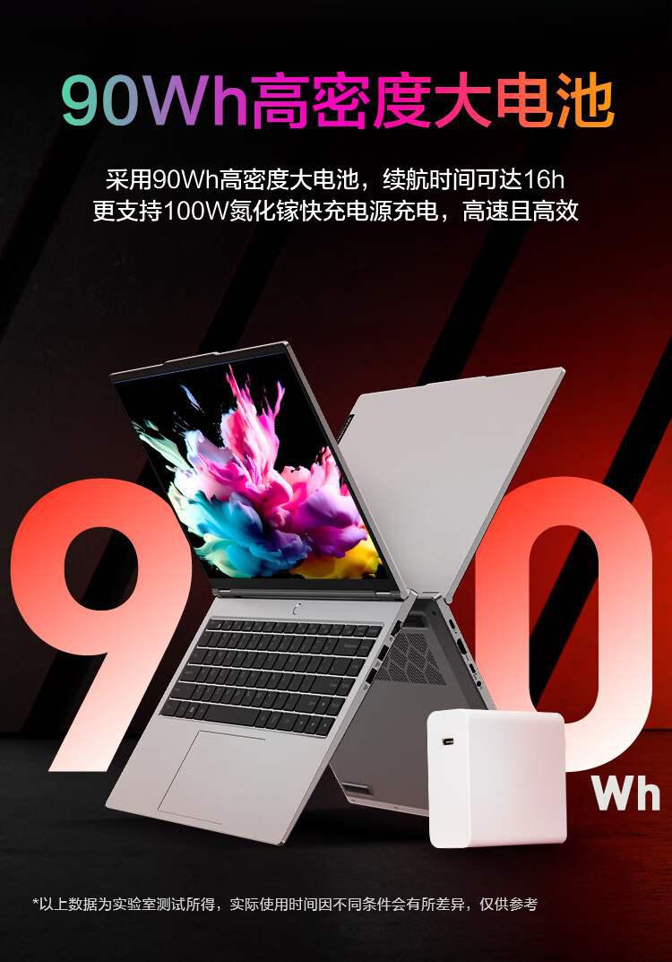 机械革命无界 15 Pro 笔记本新增 32GB 内存版：搭载 R7-8845HS，首发 4599 元