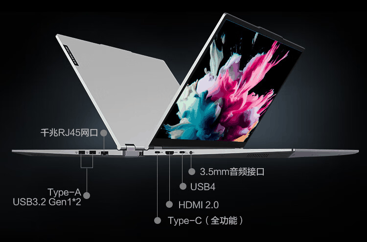 机械革命无界 15 Pro 笔记本新增 32GB 内存版：搭载 R7-8845HS，首发 4599 元