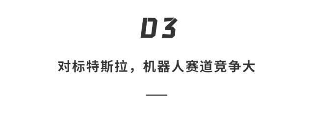  取代人类？地表最强机器人诞生！能陪唠嗑，下地干活… 