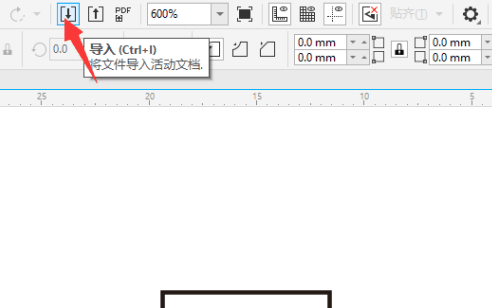 CorelDraw2019怎么导入高品质图像 CorelDraw2019导入高品质图像的方法