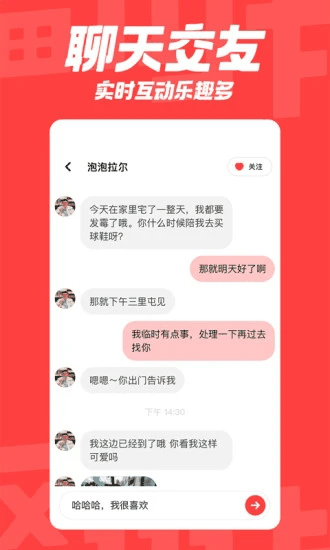 翻咔怎么私信 私信操作方法