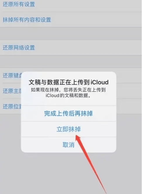 iPhone16怎么恢复出厂设置_恢复出厂设置教程介绍