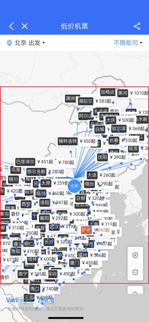 飞常准怎么查看低价机票 飞常准查看低价机票方法