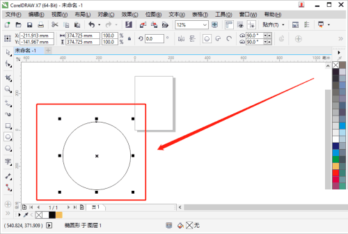 coreldraw怎么画出正圆形 coreldraw画出正圆形教程