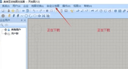 奥维互动地图浏览器怎么添加自定义地图 奥维互动地图浏览器添加自定义地图的方法