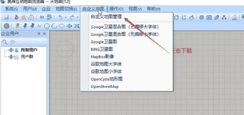 奥维互动地图浏览器怎么添加自定义地图 奥维互动地图浏览器添加自定义地图的方法