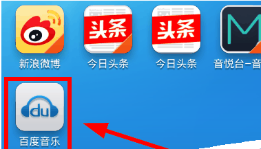 百度音乐怎么分享微信 分享微信操作方法
