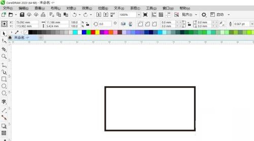 coreldraw怎么倾斜对象 coreldraw倾斜对象教程