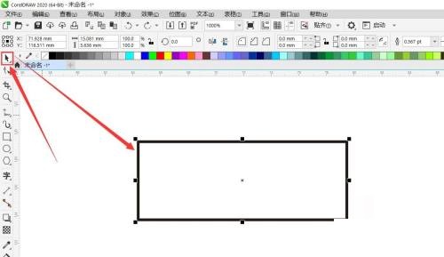 coreldraw怎么倾斜对象 coreldraw倾斜对象教程