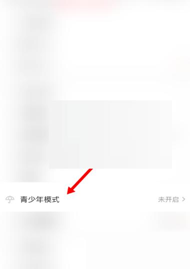 acfun怎么打开青少年模式 acfun打开青少年模式方法